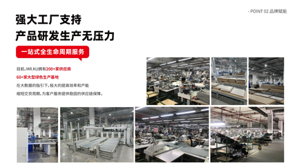 共建中國家居大藍圖 以品牌管理為核心，為消費者謀求更高品質(zhì)服務(wù)