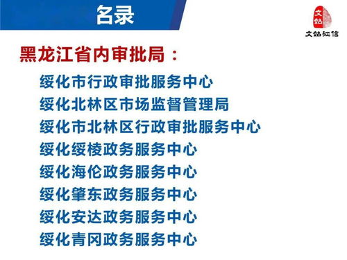 智慧賦能，服務全國——解析這家公司如何憑智慧服務500多家政務與金融機構
