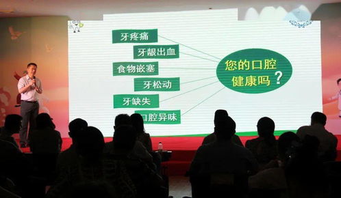 杭州市老年健康促進行動 2021年老年健康宣傳周暨全國智慧助老公益行動杭州站啟動