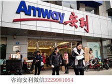 芝罘區(qū)健浦營養(yǎng)健康咨詢服務(wù)部 專業(yè)產(chǎn)品與服務(wù)，守護(hù)您的健康生活