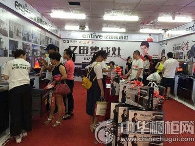 億田集成灶閃耀溫州第十屆家居建材工廠直供會(huì)，引領(lǐng)健康廚房新體驗(yàn)